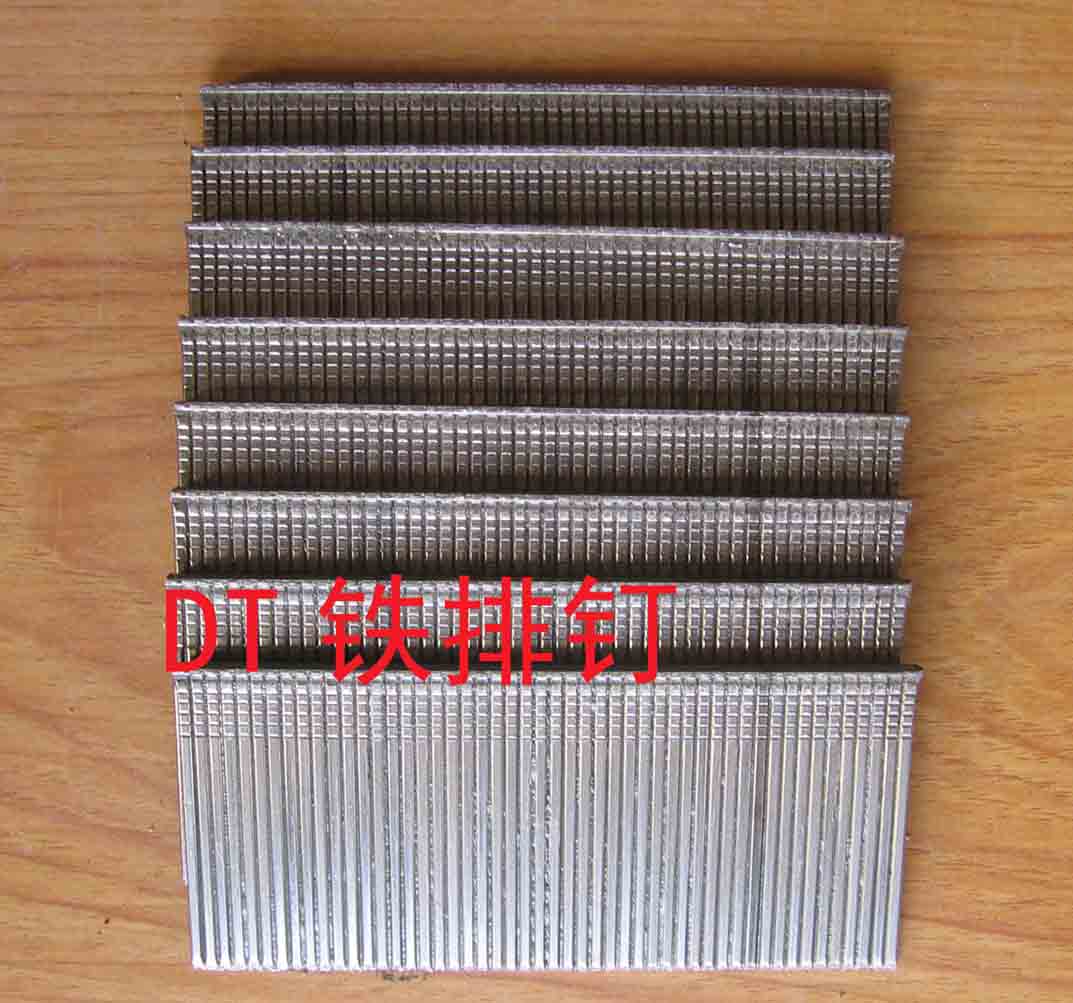 供应优质铁排钉