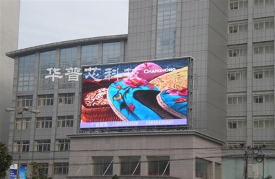 福建led显示屏价格-室内全彩LED大屏幕