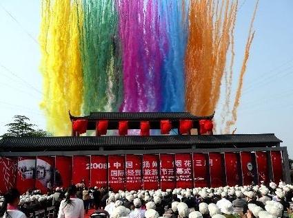 吉林庆典彩烟墙批发 节庆开幕彩烟燃放 日景彩烟批发 日景彩烟燃放 七彩烟雾批发燃放