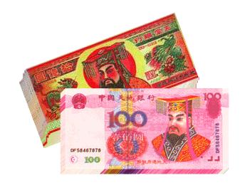 搜了网提供及时丰富的2022天津纸钱报价共有天津纸钱信息10条