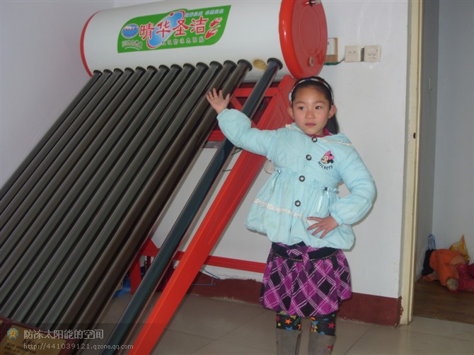 太阳能热水器-北京太阳能热水器，太阳能工程