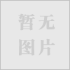 碳纖維加固/煙囪碳纖維加固()